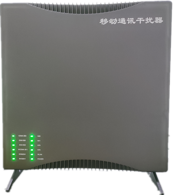  桥头镇信令级放装型数字移动通信干扰器