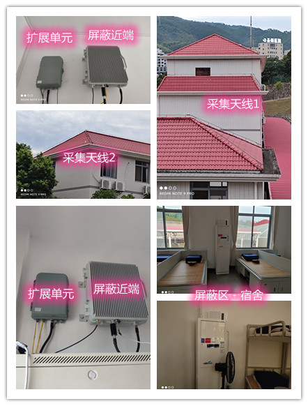  桥头镇某武警部队宿舍屏蔽案例（数字信令级）